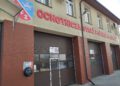 Wsparcia dla jednostek Ochotniczych Straży Pożarnych