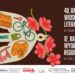 48. Radomska Wiosna Literacka w ten weekend